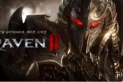 《RAVEN 2：渡鴉》夏日主題更新即將登場