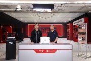 HyperX遊戲家族全新登場，發布2026新品
