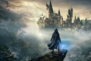 Xbox官宣《霍格沃茨之遺》加入XGP