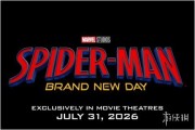 《蜘蛛俠：全新篇章》片場照曝光 故事時間線暗示 2026年上映