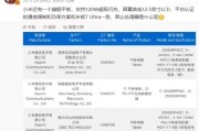 曝小米將推12.5英寸LCD螢幕旗艦平板新品！
