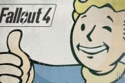 裝聾作啞十年終補鍋！B社認《輻射4》BUG