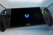 ROG Xbox Ally掌機發售在即 價格仍成謎