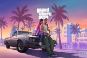 《GTA6》首發一年後推加強版？
