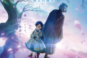 《小書痴的下剋上》新動畫4月4日開播