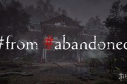 恐怖動作新作《#from #abandoned》宣佈2026年上線