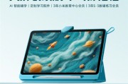 Redmi Pad 2 Pro樂學版今晚登場
