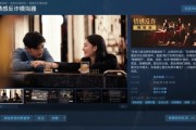 《撈女遊戲》Steam銷量破百萬 人均遊玩時長9.3小時