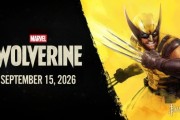 《漫威金剛狼》獨佔策略引熱議