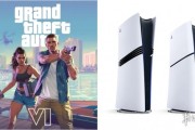 分析師警告：《GTA6》玩家恐需千元主機
