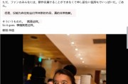 知名遊戲製作人板垣伴信逝世