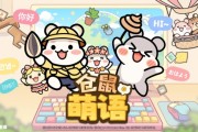 桌面陪伴新體驗！《倉鼠萌語》登陸Steam新品節