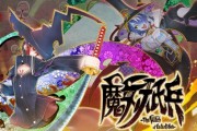 《魔女祇兵》神靈附體系統曝光