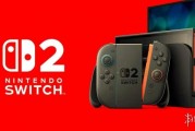 曝任天堂延後Switch 2發售為打磨遊戲：追求完美！
