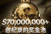 2025電競世界盃七月啟動！限量祖母綠PS5手柄同步登場