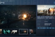 戰爭射擊續作《戰地6》登Steam平台！支援中文配音