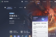 《王者榮耀世界》週本掉落物品一覽