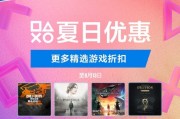 PS港服夏日第二波促銷揭幕：FF7RE、如龍8等優惠