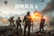 《戰地6》主機畫面模式曝光：PS5 Pro達4K/60帧
