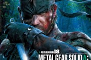 你覺得多少分？《合金裝備3重製版》媒體評分週五解禁