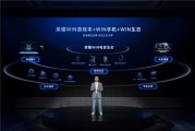 首款「打洲本」登場！榮耀WIN遊戲筆電亮相