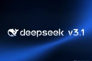 DeepSeek V3.2與GLM4.6大模型新變局