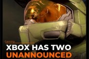 微軟研發神秘跨平台遊戲 外界猜測不斷