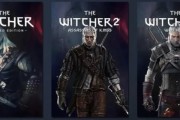 《巫師》系列銷量突破8500萬