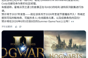 《霍格沃茨之遺2》曝完整魁地奇與多人模式