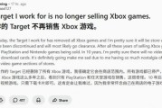 美零售商擬停售Xbox實體遊戲