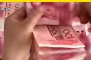 男子出獄冒充金融才俊詐騙240萬