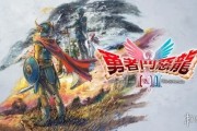 《勇者鬥惡龍1&2重製版》NS版10月30日發售