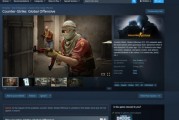 《CS：GO》重返Steam　僅支援離線對戰