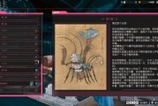 《LET IT DIE：地獄試玩》新奇硬核搜打撤