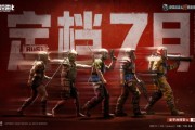 騰訊下半年王炸新作《失控進化》定檔