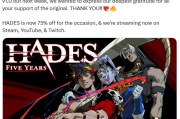 《哈迪斯》五週年慶！Steam史低特惠