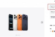 iPhone 18 Pro系列首發不漲價