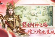 《封神榜貳》八月廿八開測在即，五大獨家特色前瞻