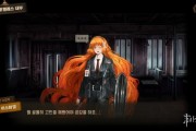 《邊獄巴士公司》9月4日更新：極限鏡像地城開放！