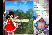 經典彈幕遊戲回歸！東方Project系列第20作正式發售