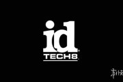 Reddit熱議：id Tech 8能否超越虛幻5