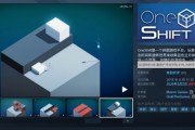 Steam喜加一：冒險神作《OneShift》免費領