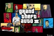 R星盼GTA3獨佔Xbox卻遭微軟拒絕