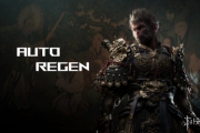 《黑神話：悟空》自動恢復MOD：金丹續航+重傷瞬移保命