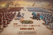 戰略遊戲《王冠與冒險》登場Steam鑑賞家新品節