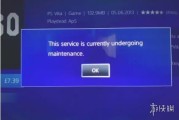 PS3商店服務中斷四天後全面恢復營運