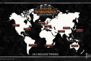 《全面戰爭：戰錘3》DLC「苦難之潮」全球解鎖時程公開