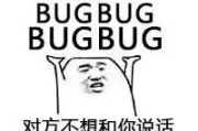 因程式錯誤催生的獨特回合制動作遊戲