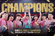 BLG奪《無畏契約》VCTCN年度總冠軍 挺進巴黎爭霸