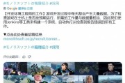 傳聞《異度神劍》團隊為Switch 2打造全新RPG